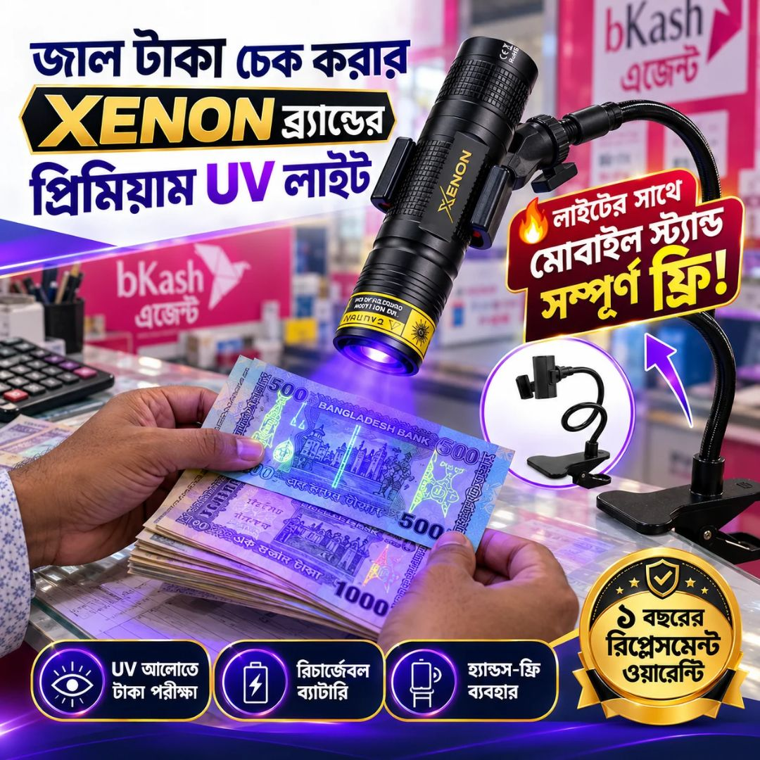 Rechargeable 365NM UV LIGHT FOR Fake MONEY Detector and BED BUGS MASK SCORPIONS DETECT